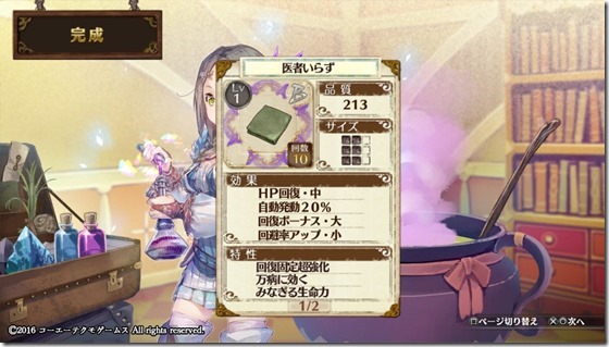 試験準備３-６ - コピー